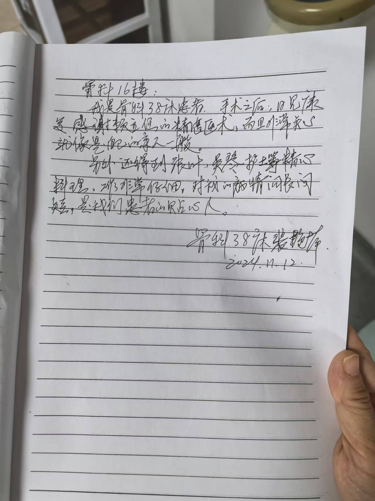 圖片14